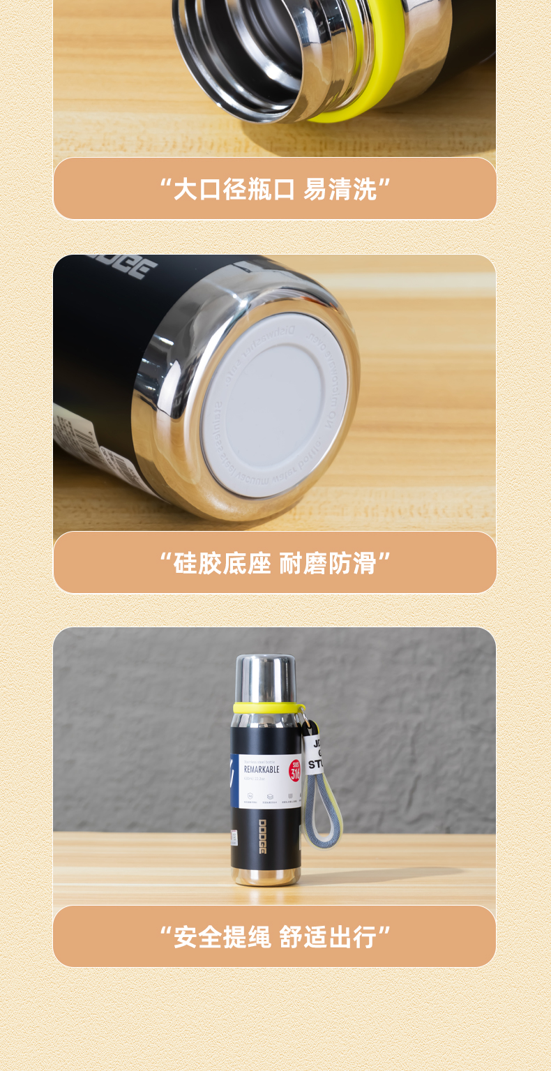 630ML道奇小金钢保温杯