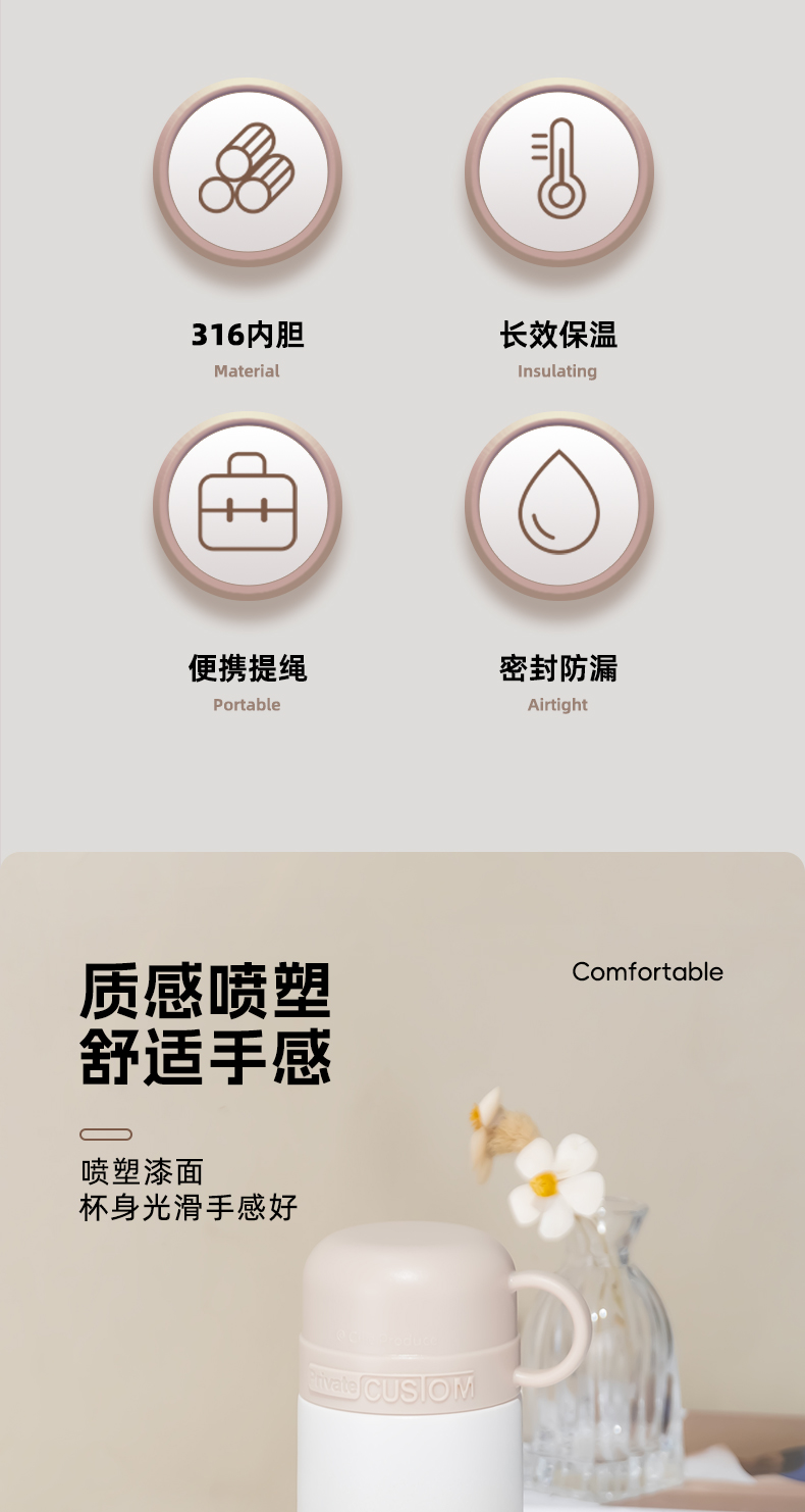 450ML道奇艳丽保温杯