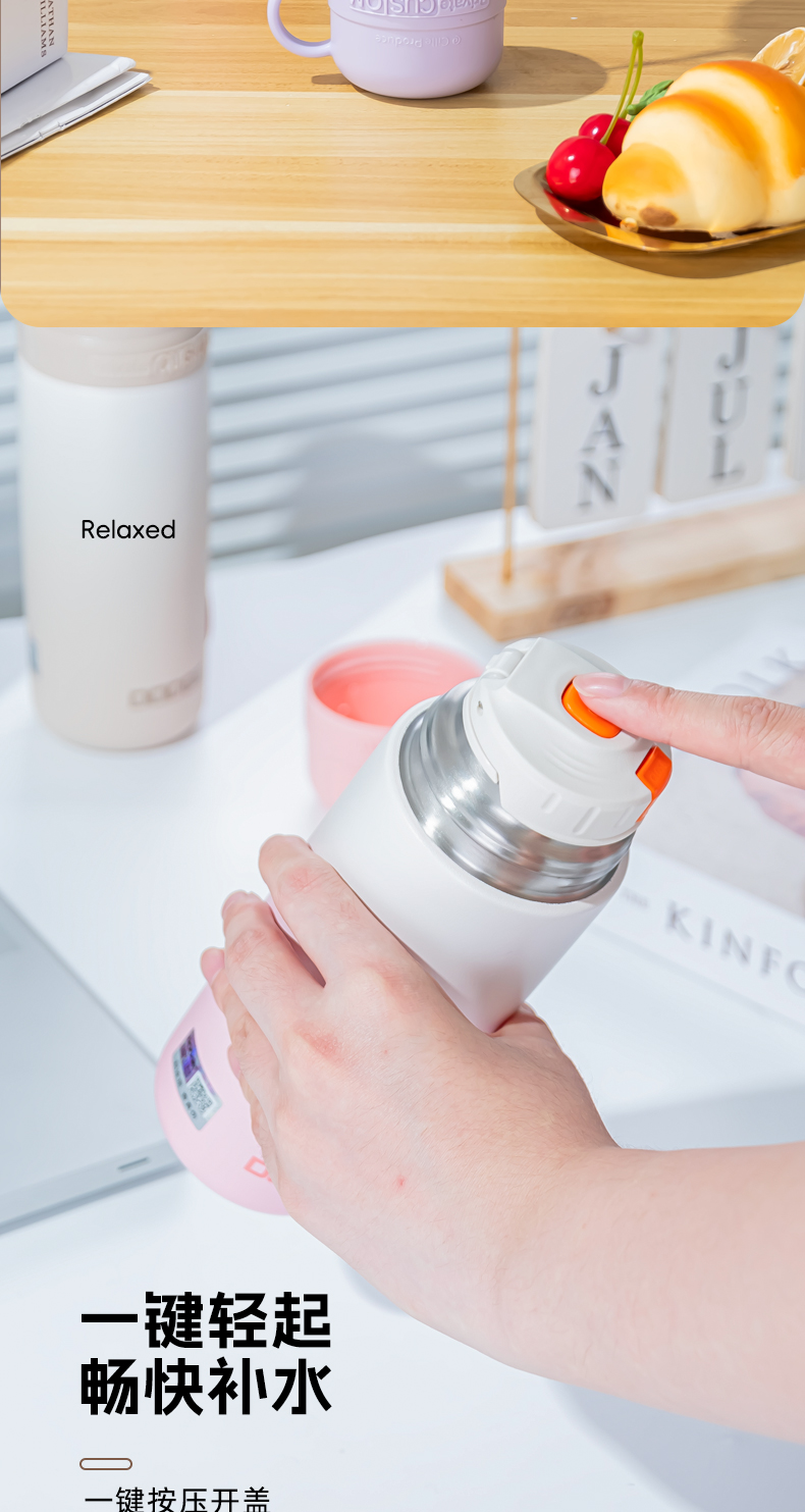 450ML道奇艳丽保温杯