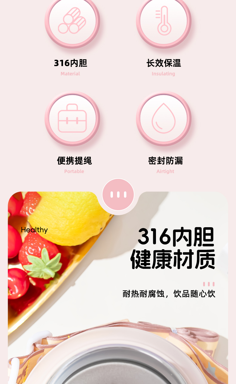 800ML双公仔大肚保温杯