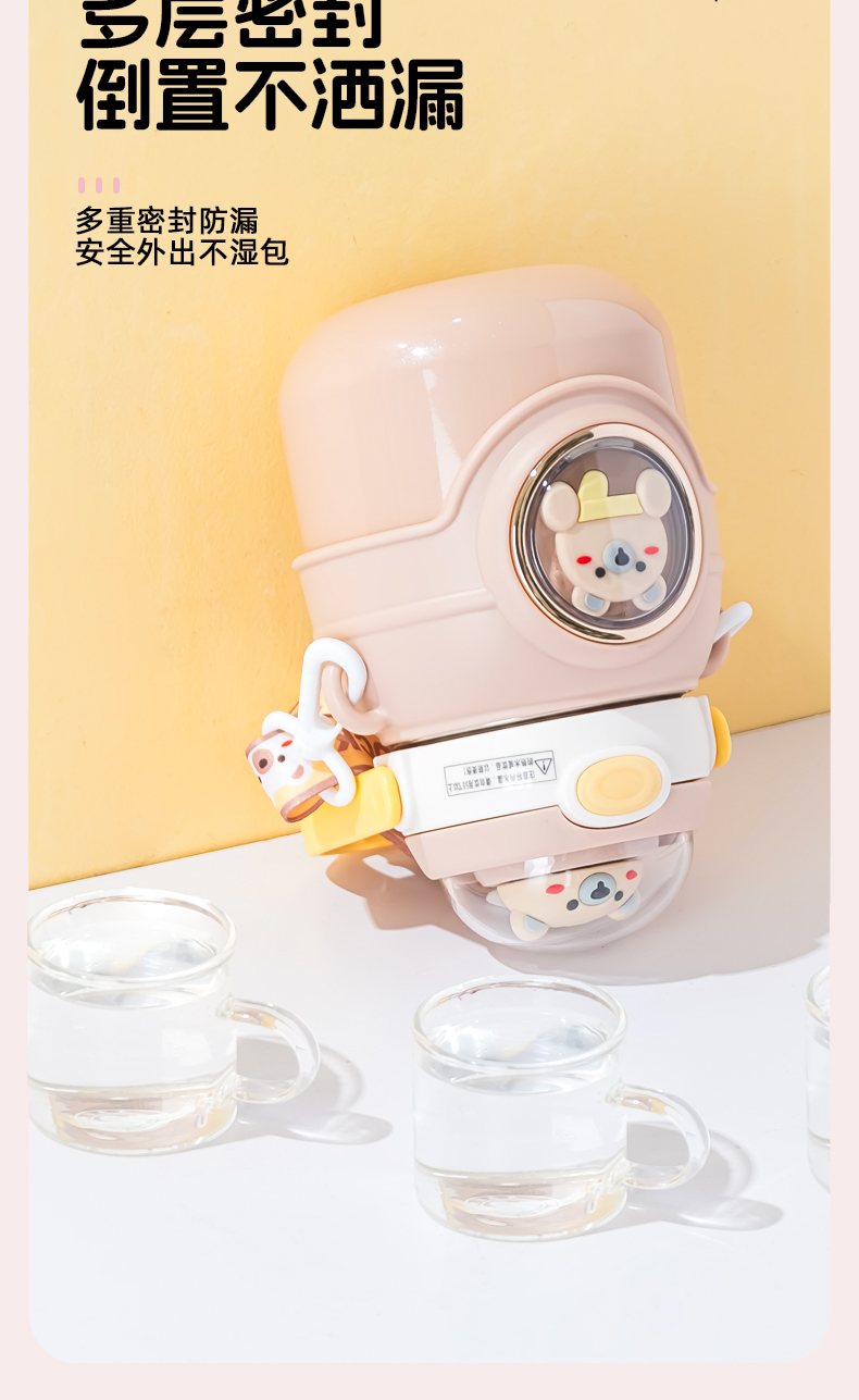 800ML双公仔大肚保温杯