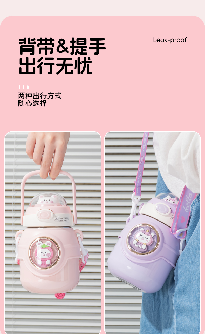 800ML双公仔大肚保温杯