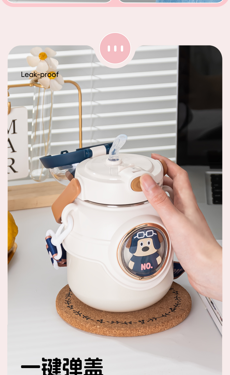 800ML双公仔大肚保温杯