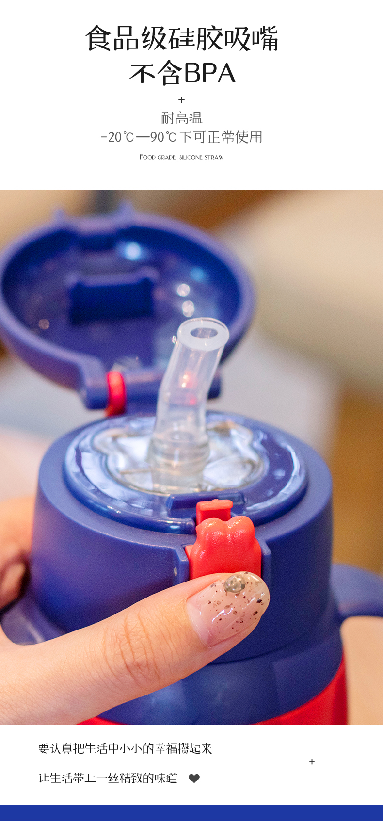 420ML经典奥特曼保温杯