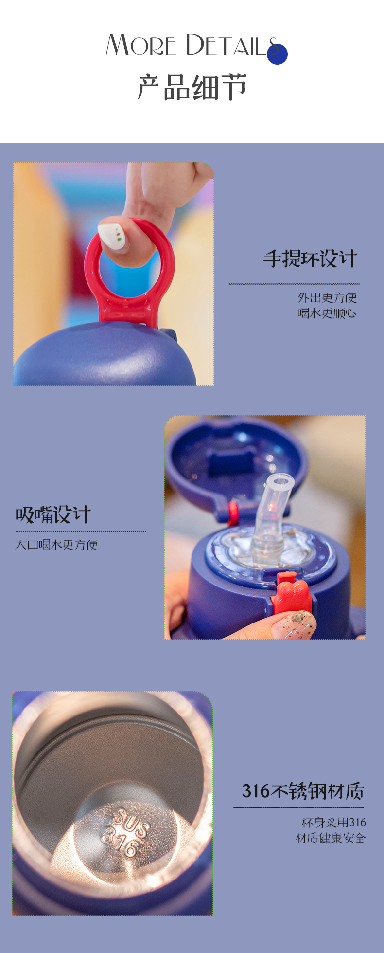 420ML经典奥特曼保温杯