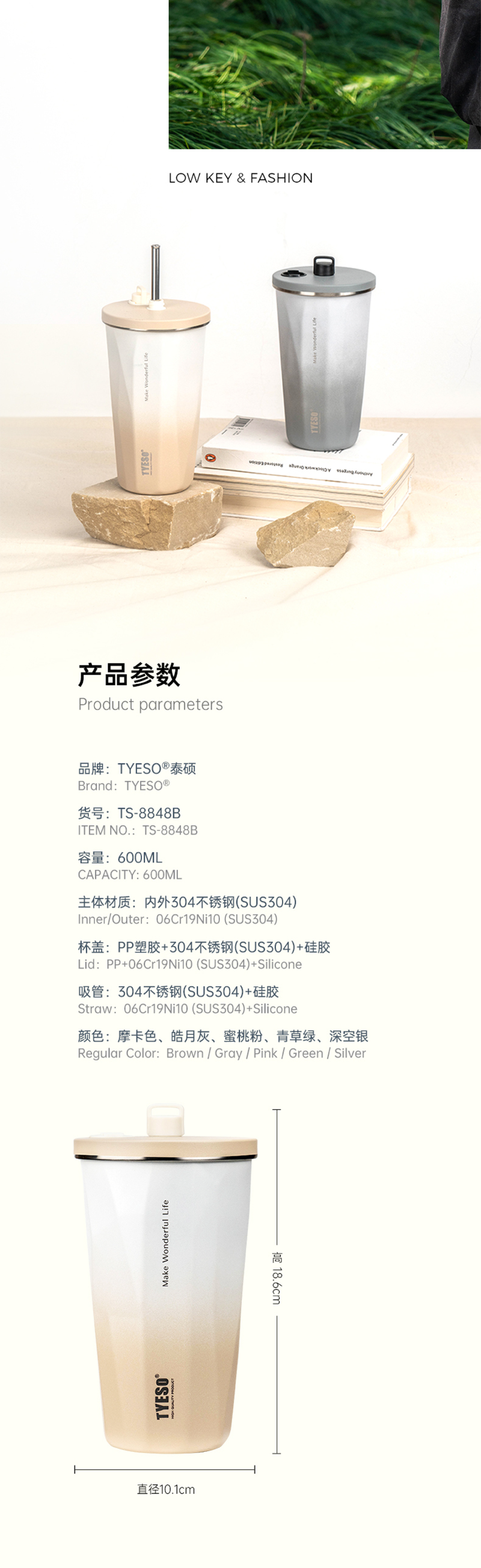 600ML36#咖啡杯B款