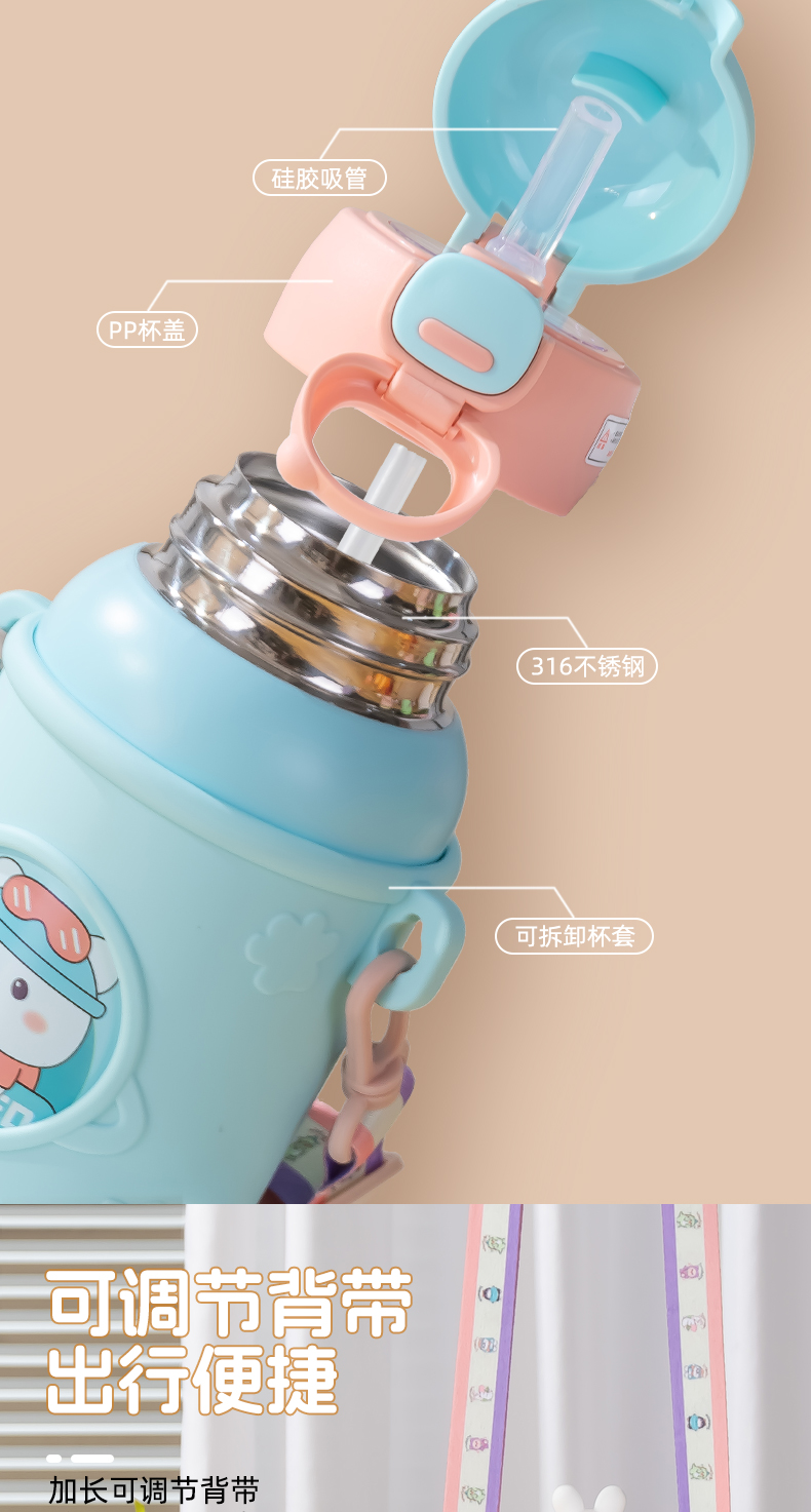 500ML六代儿童保温壶单盖
