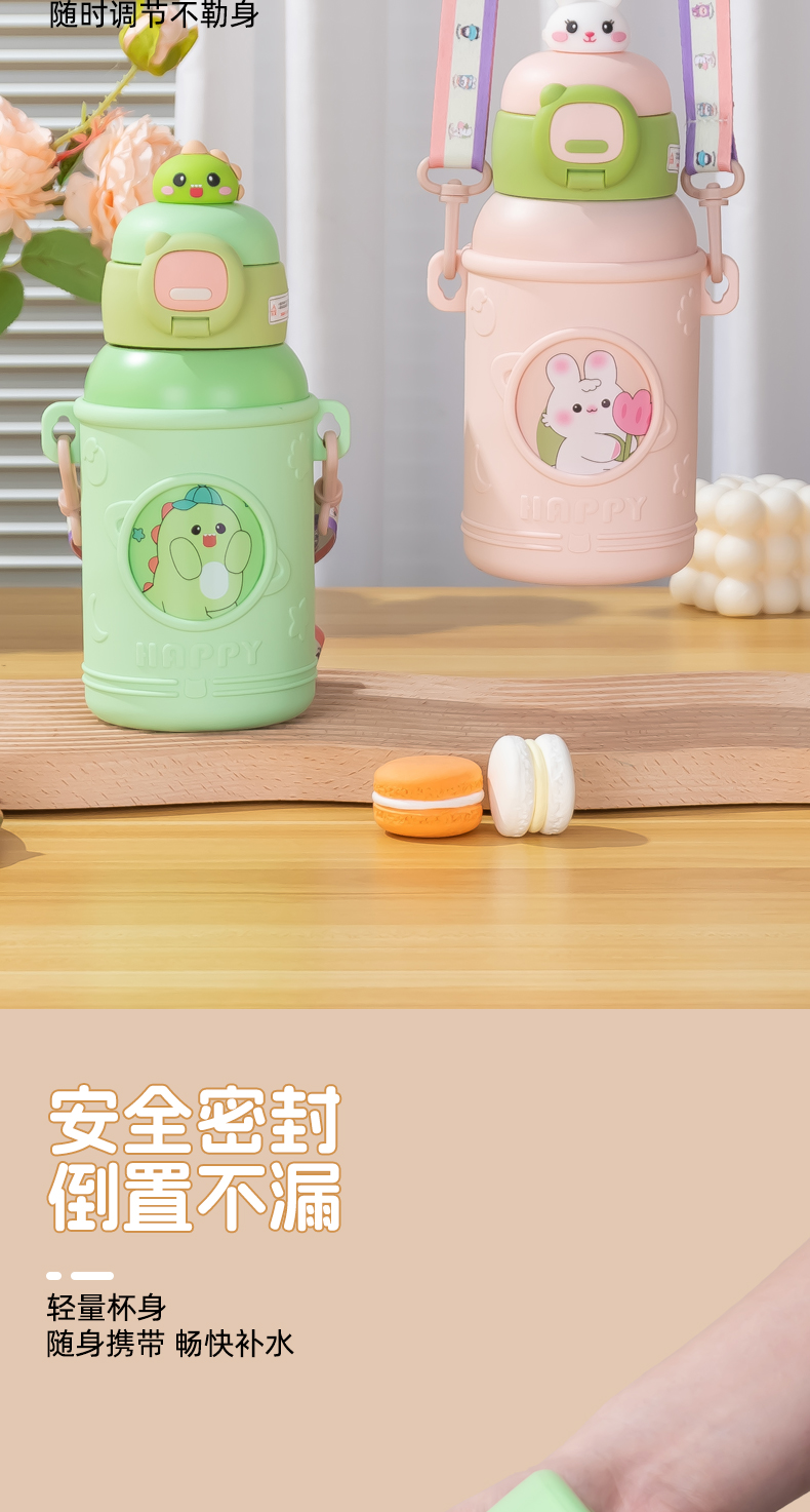 500ML六代儿童保温壶单盖