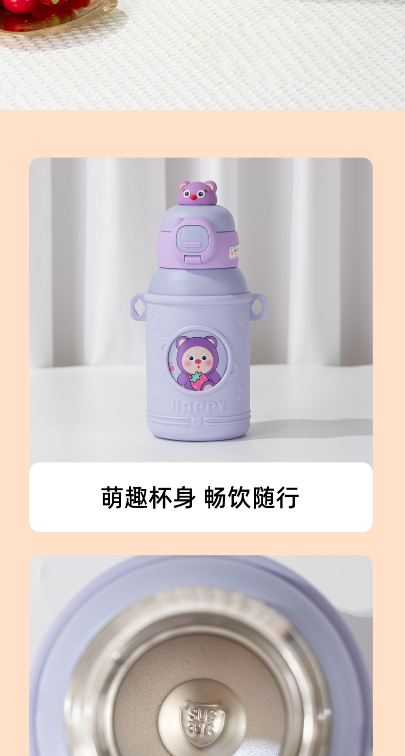 500ML六代儿童保温壶单盖