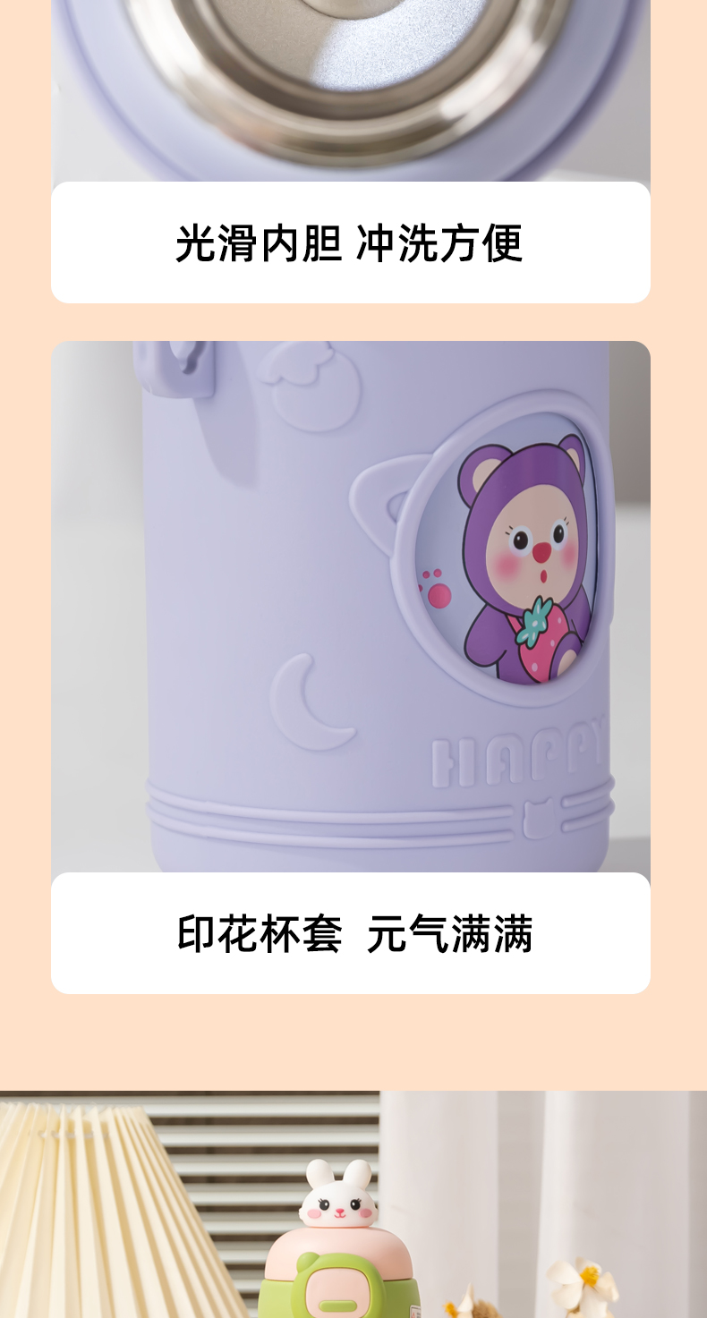 500ML六代儿童保温壶单盖
