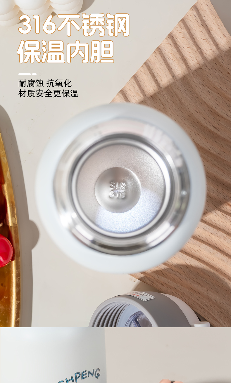 500ML六代儿童保温壶双盖