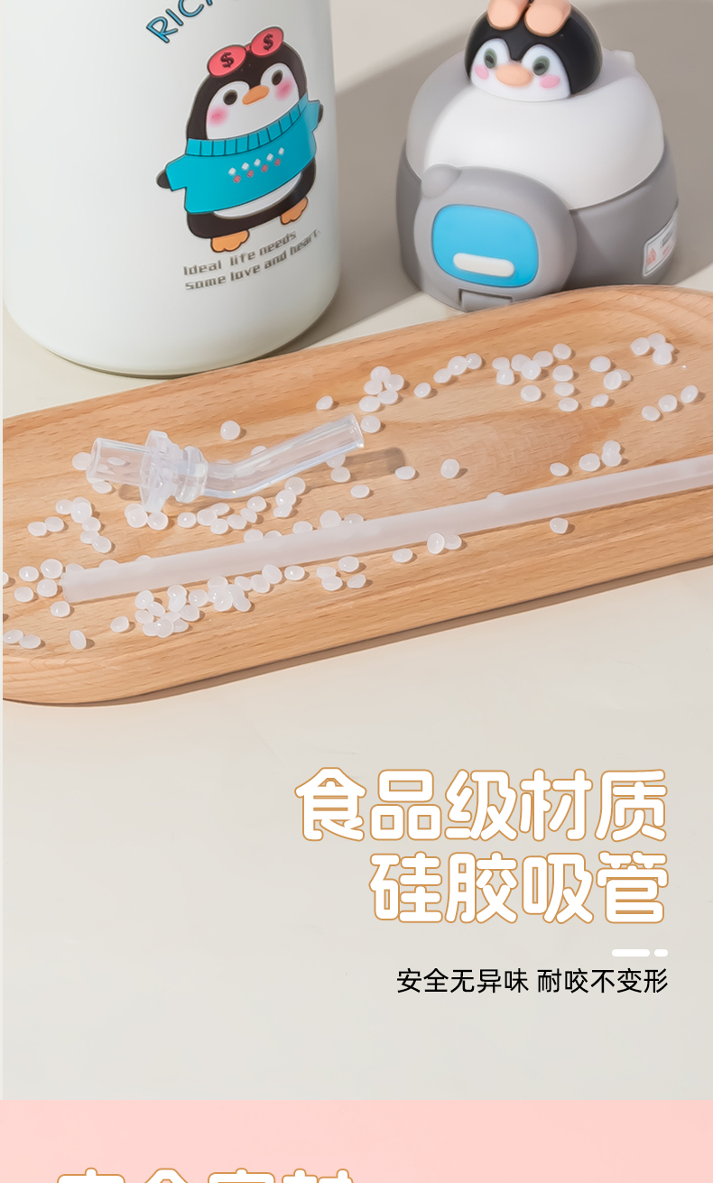 500ML六代儿童保温壶双盖