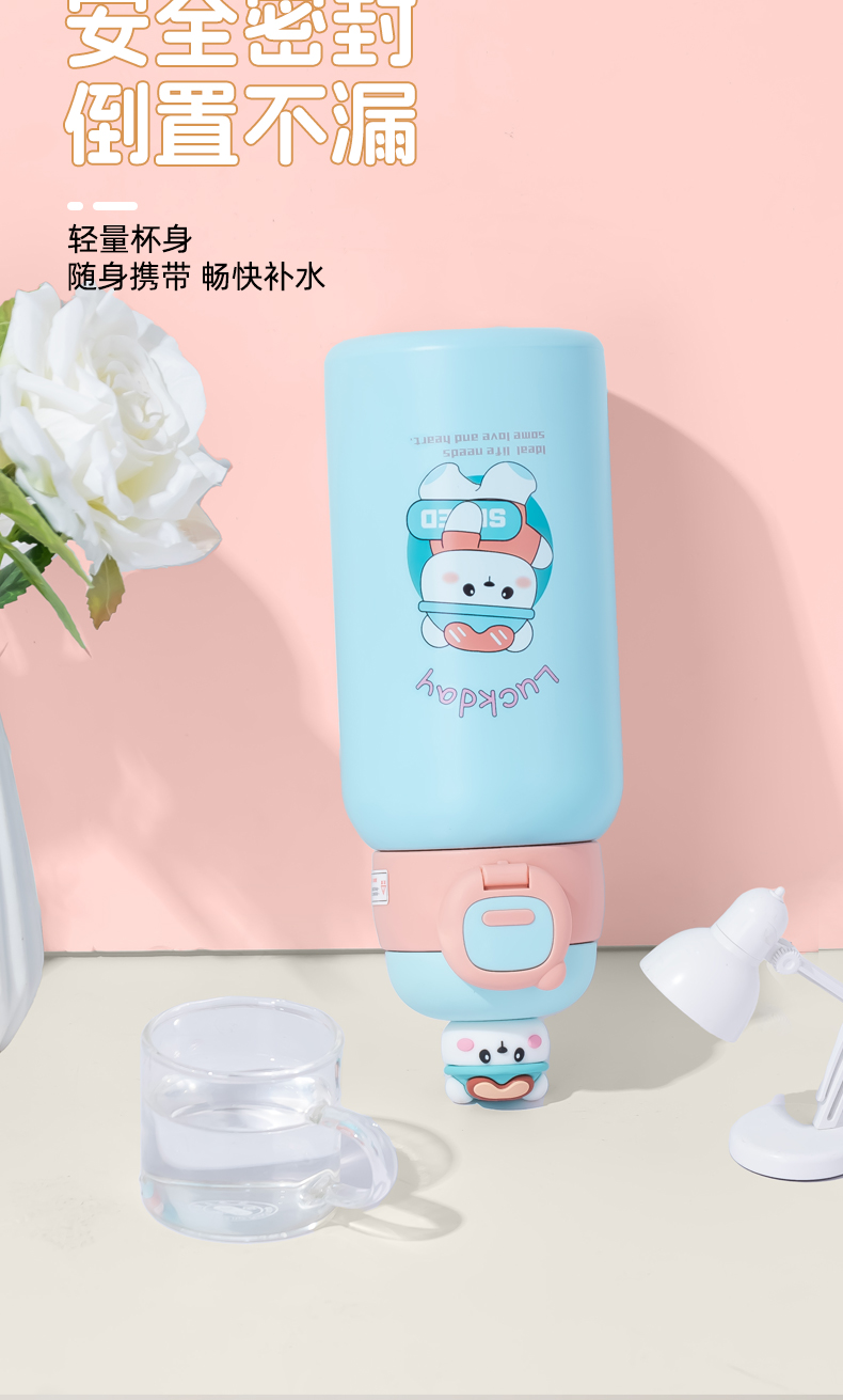 500ML六代儿童保温壶双盖