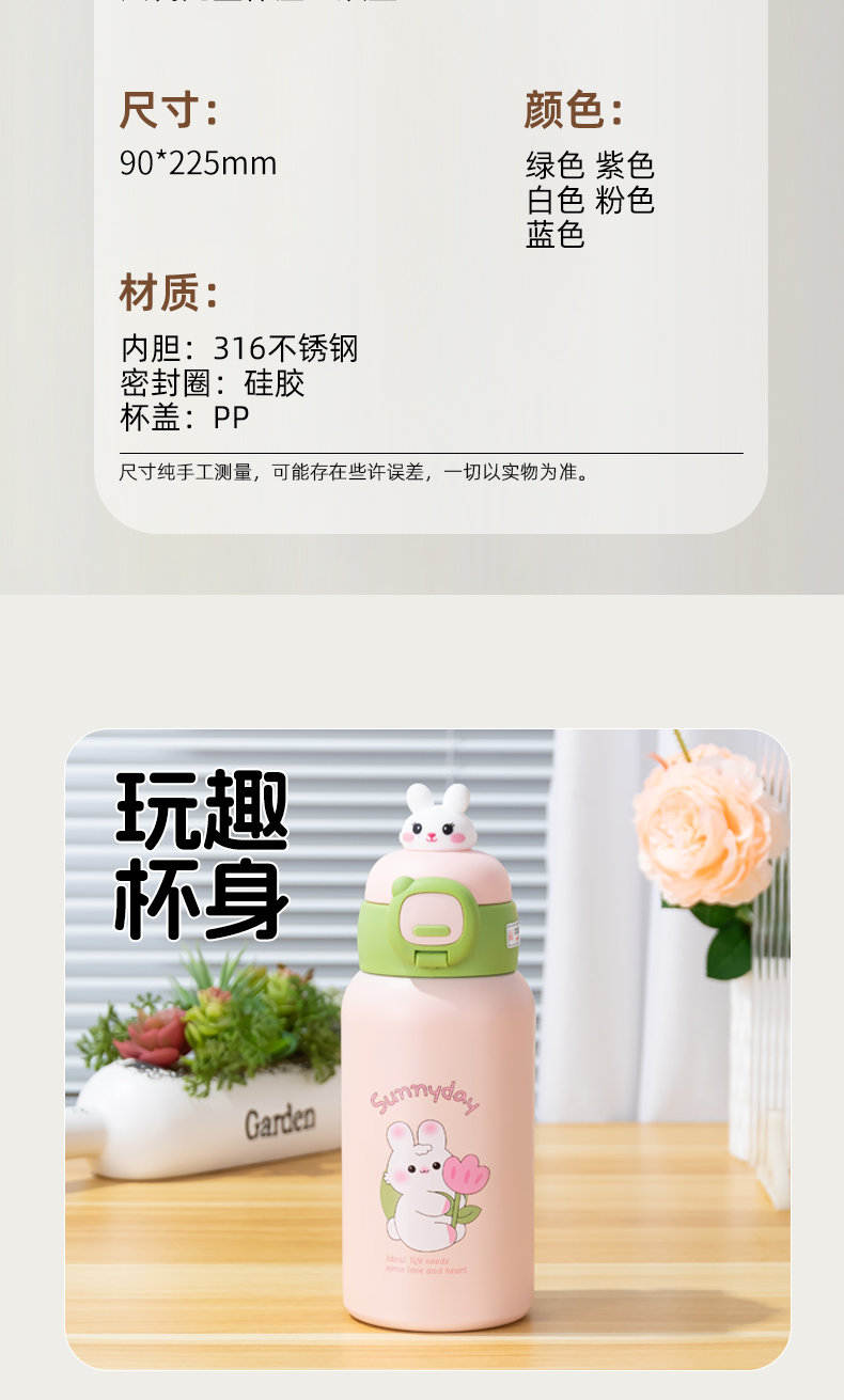 500ML六代儿童保温壶双盖