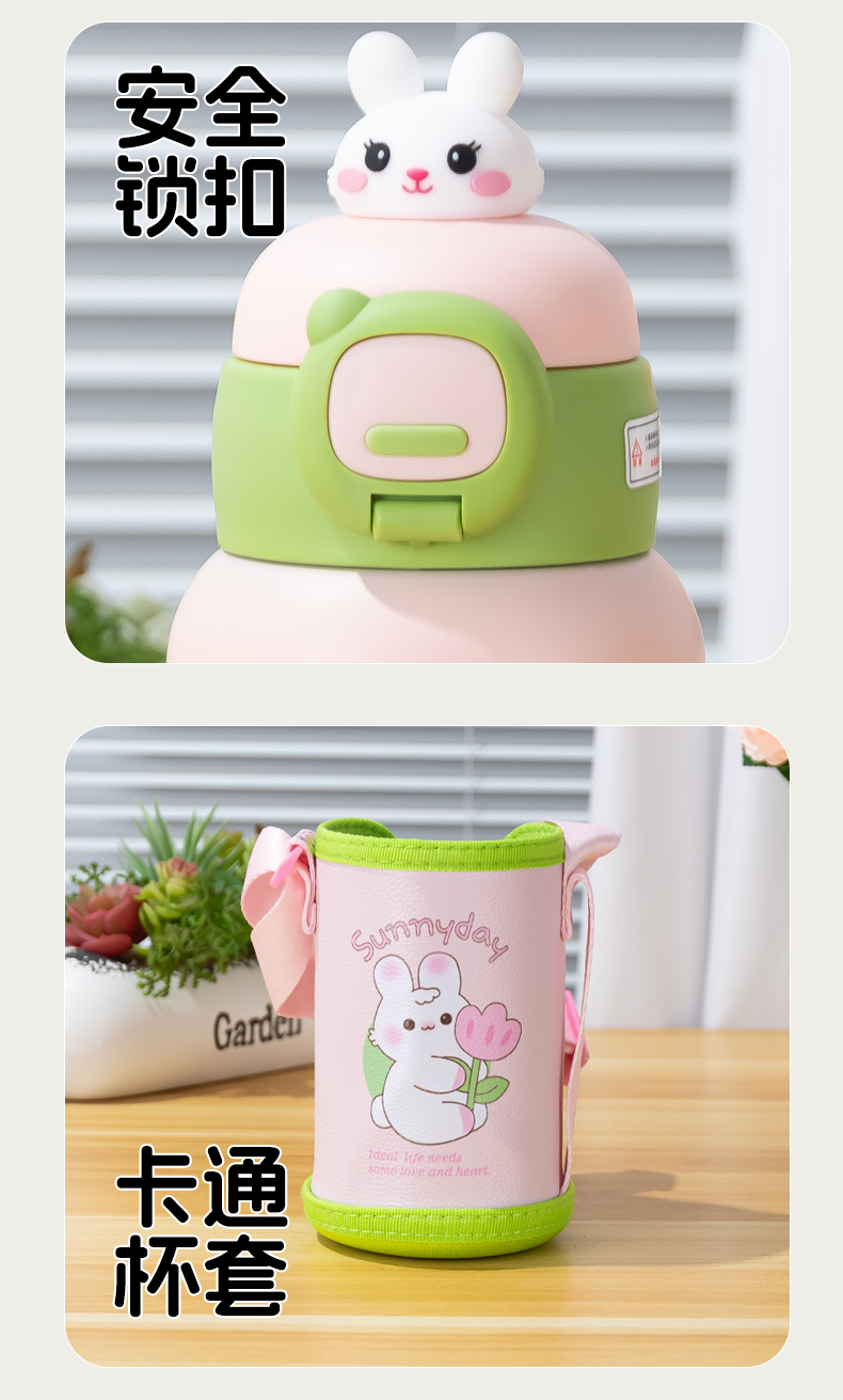 500ML六代儿童保温壶双盖