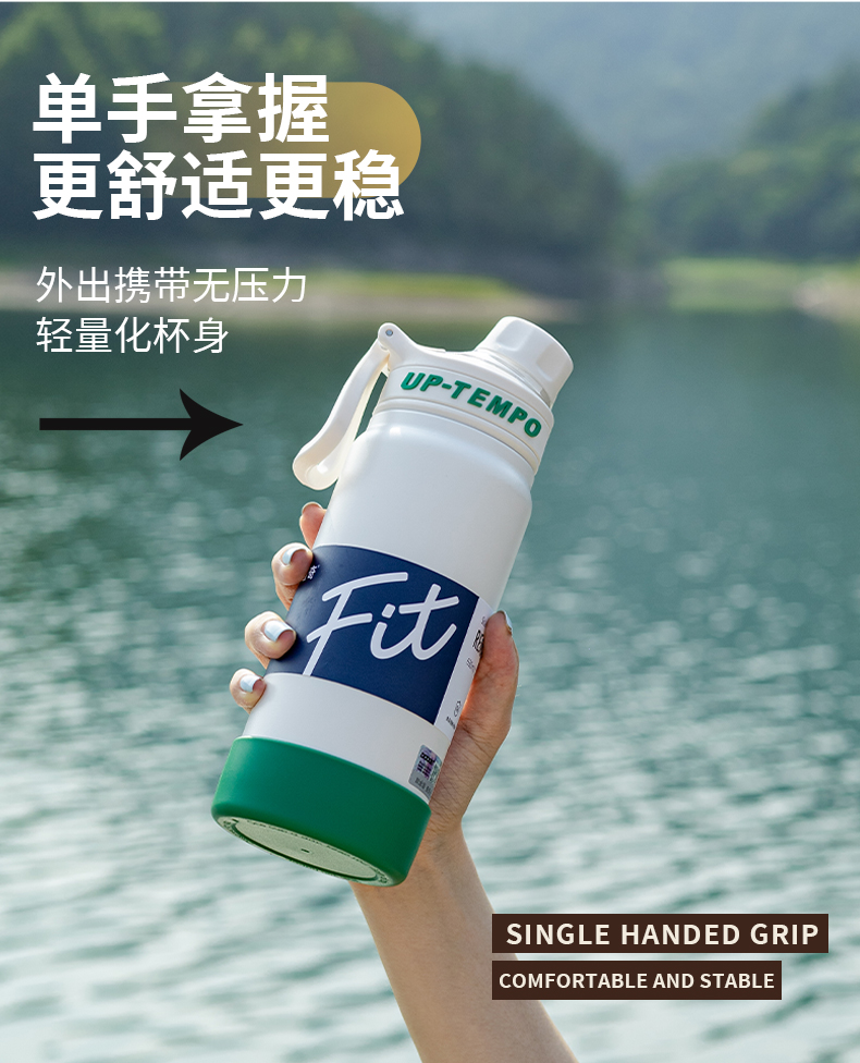 630ML道奇得心随手保温杯