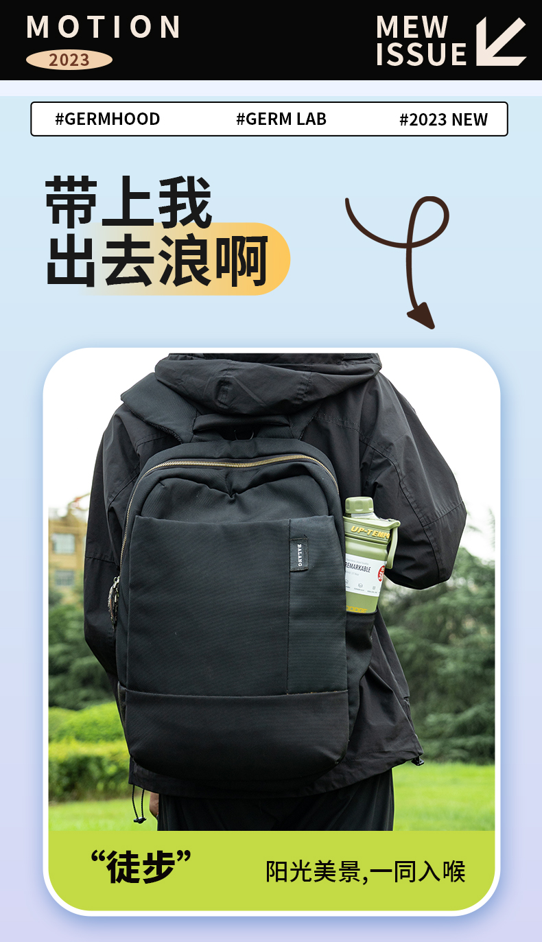 630ML道奇得心随手保温杯