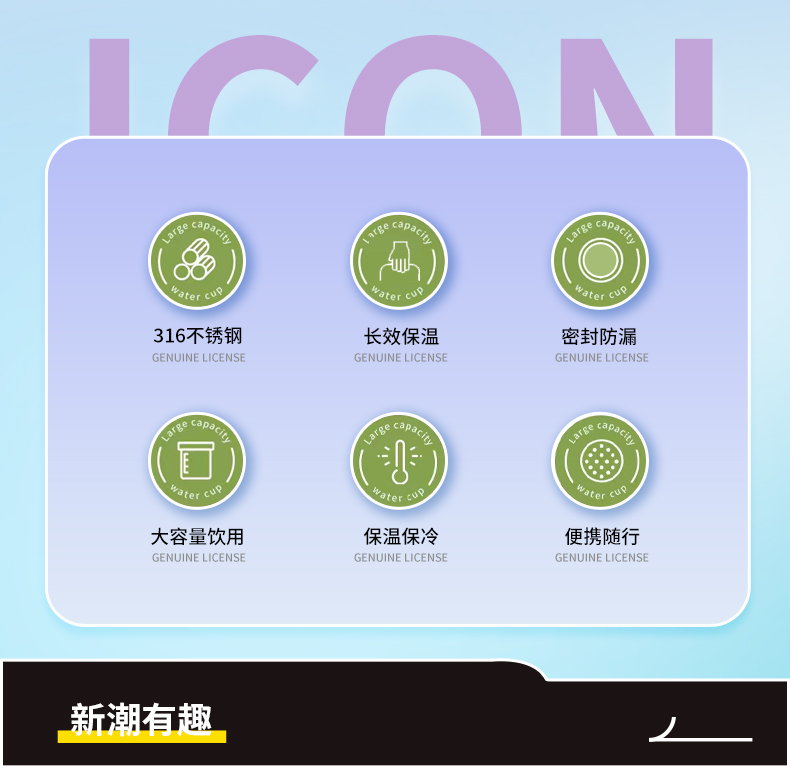 500ML道奇得心随手保温杯