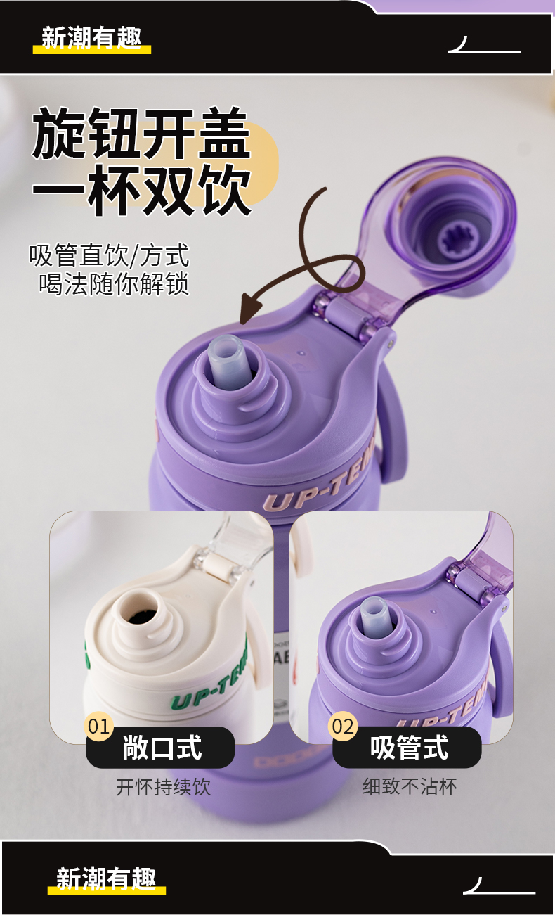 500ML道奇得心随手保温杯