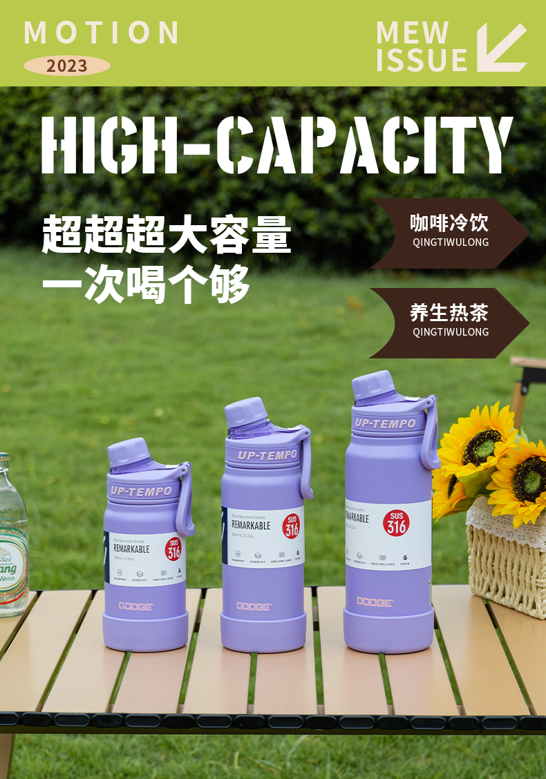 500ML道奇得心随手保温杯