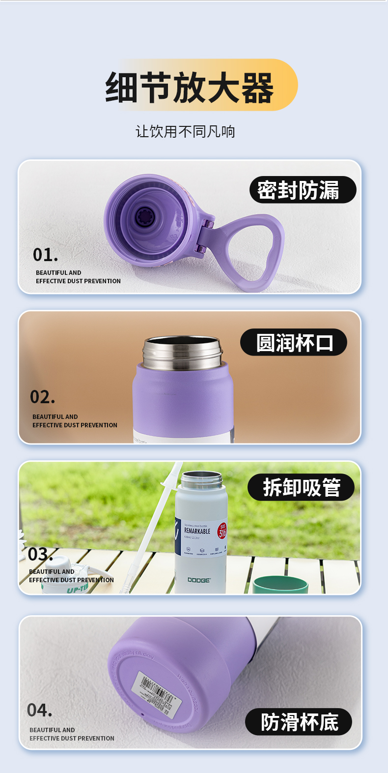 500ML道奇得心随手保温杯