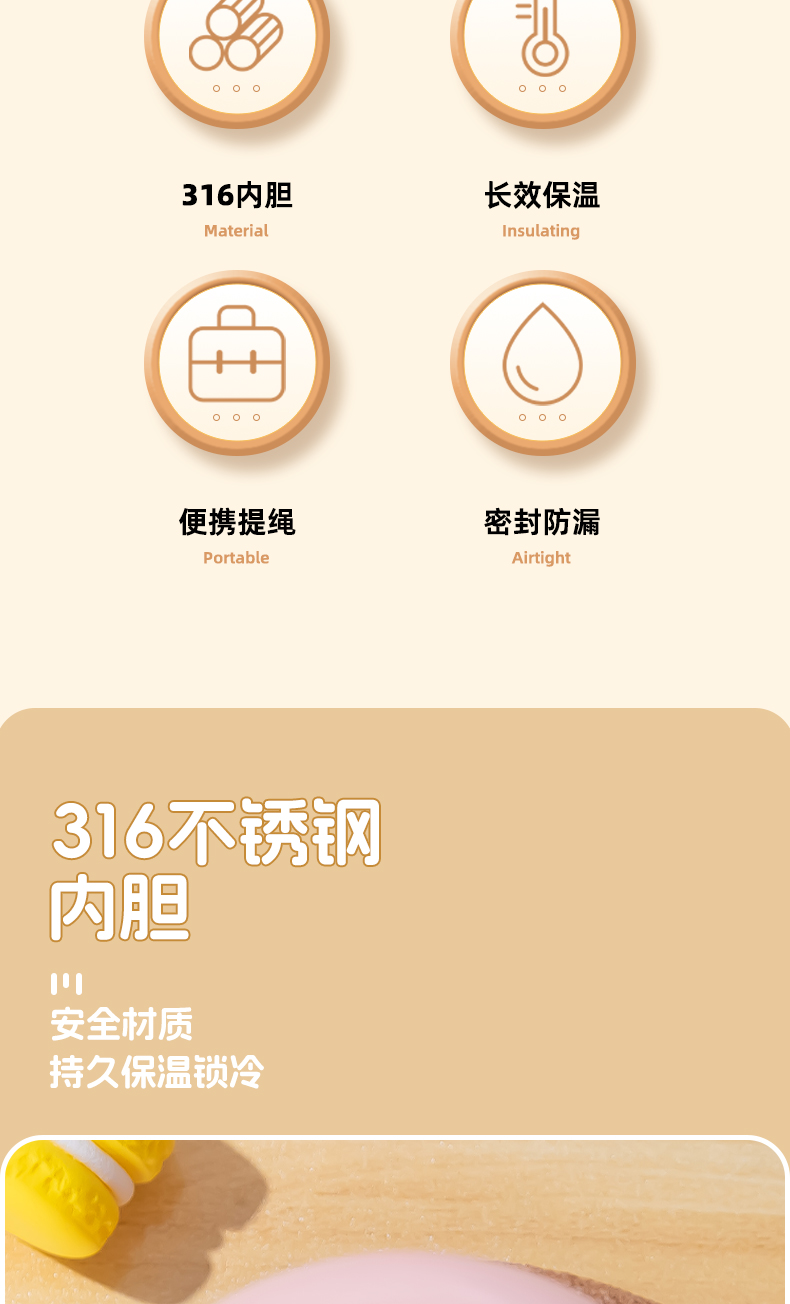 420ML道奇轻易保温杯