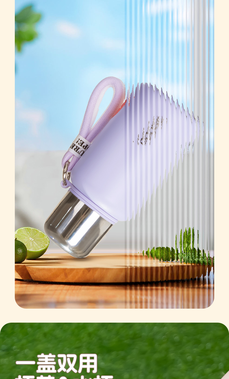 420ML道奇轻易保温杯