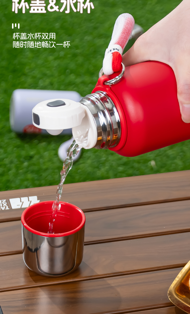 420ML道奇轻易保温杯