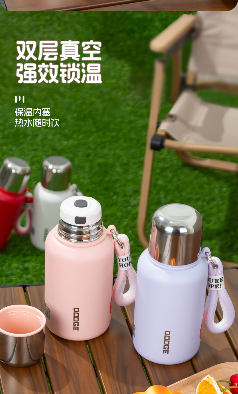 420ML道奇轻易保温杯