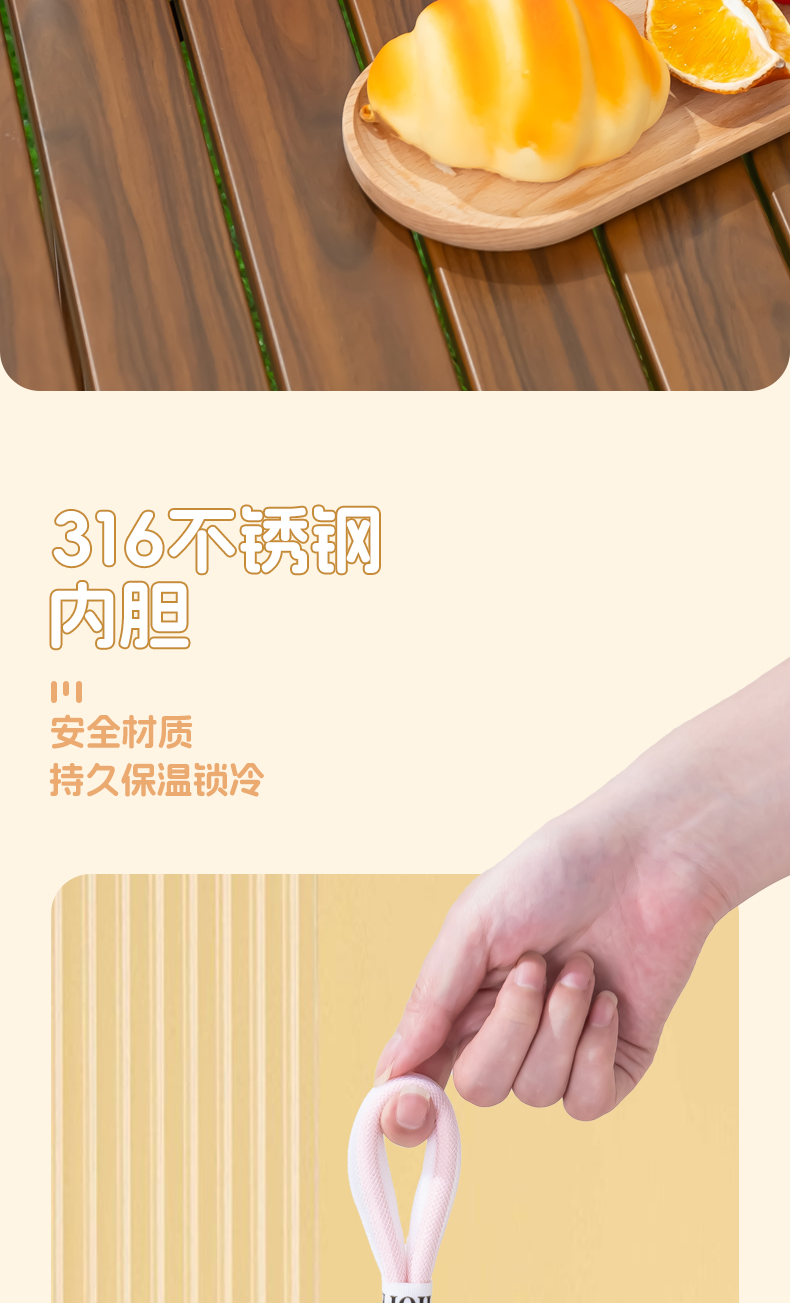 420ML道奇轻易保温杯