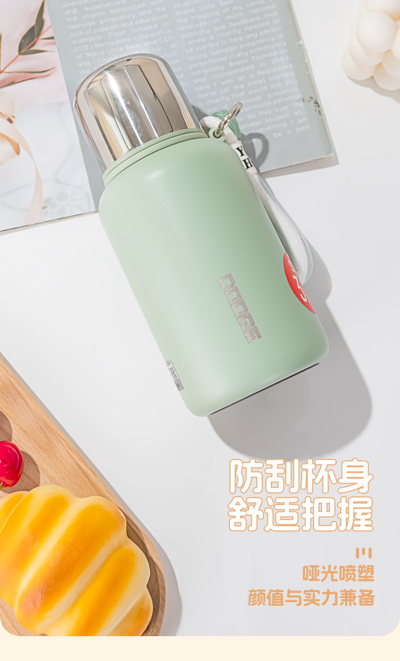 420ML道奇轻易保温杯