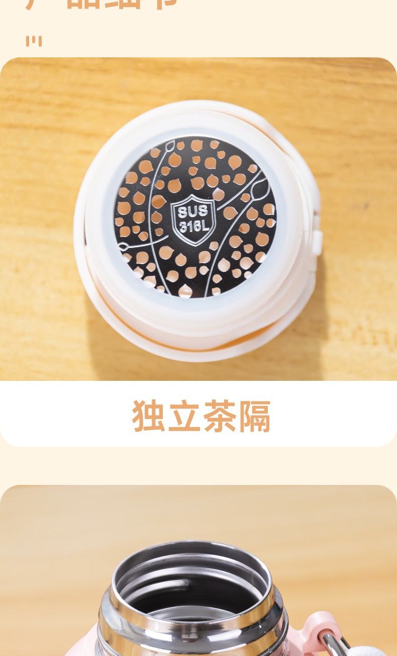 420ML道奇轻易保温杯