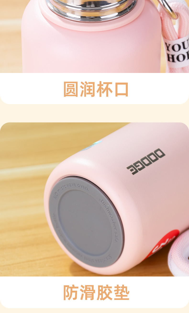 420ML道奇轻易保温杯