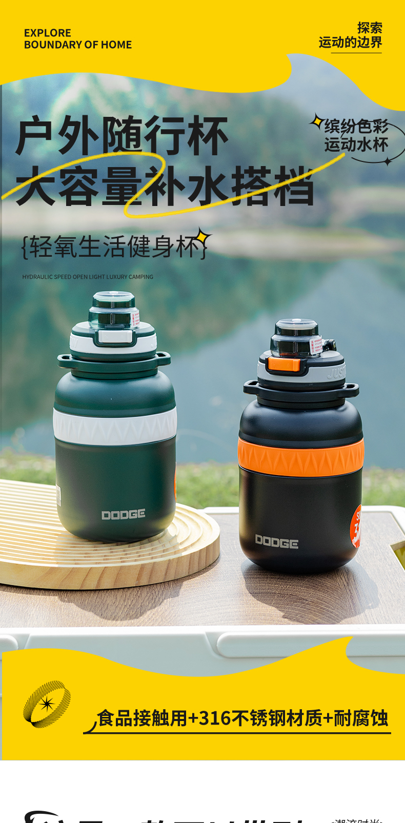 770ML地雷保温杯