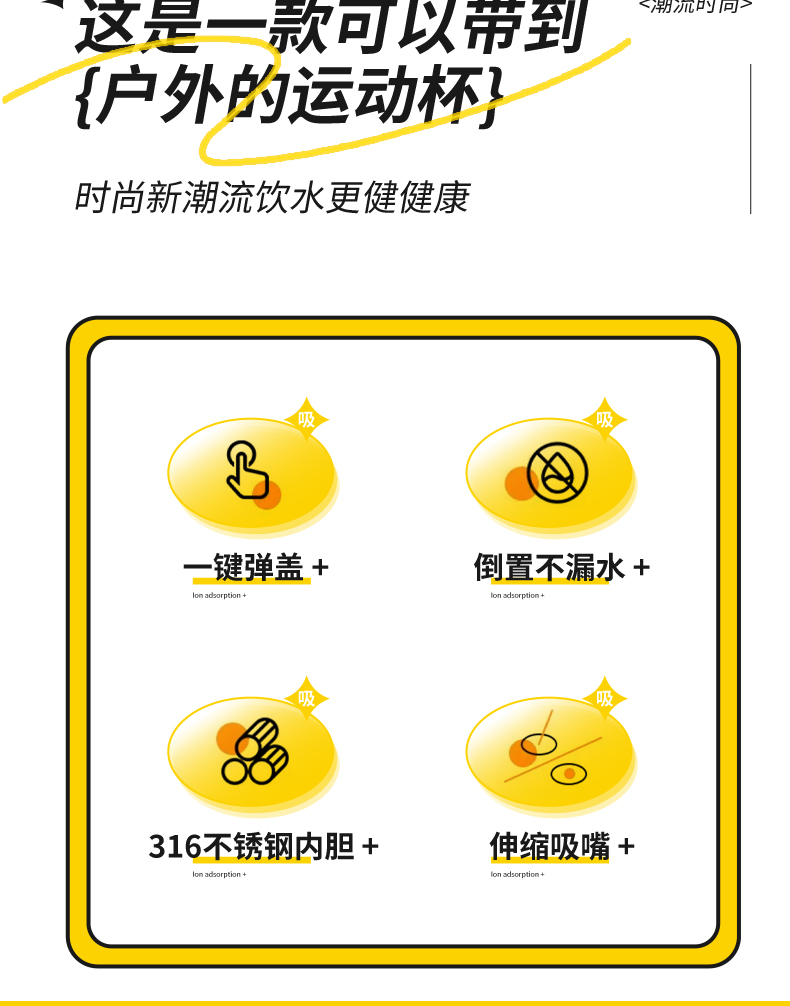 770ML地雷保温杯