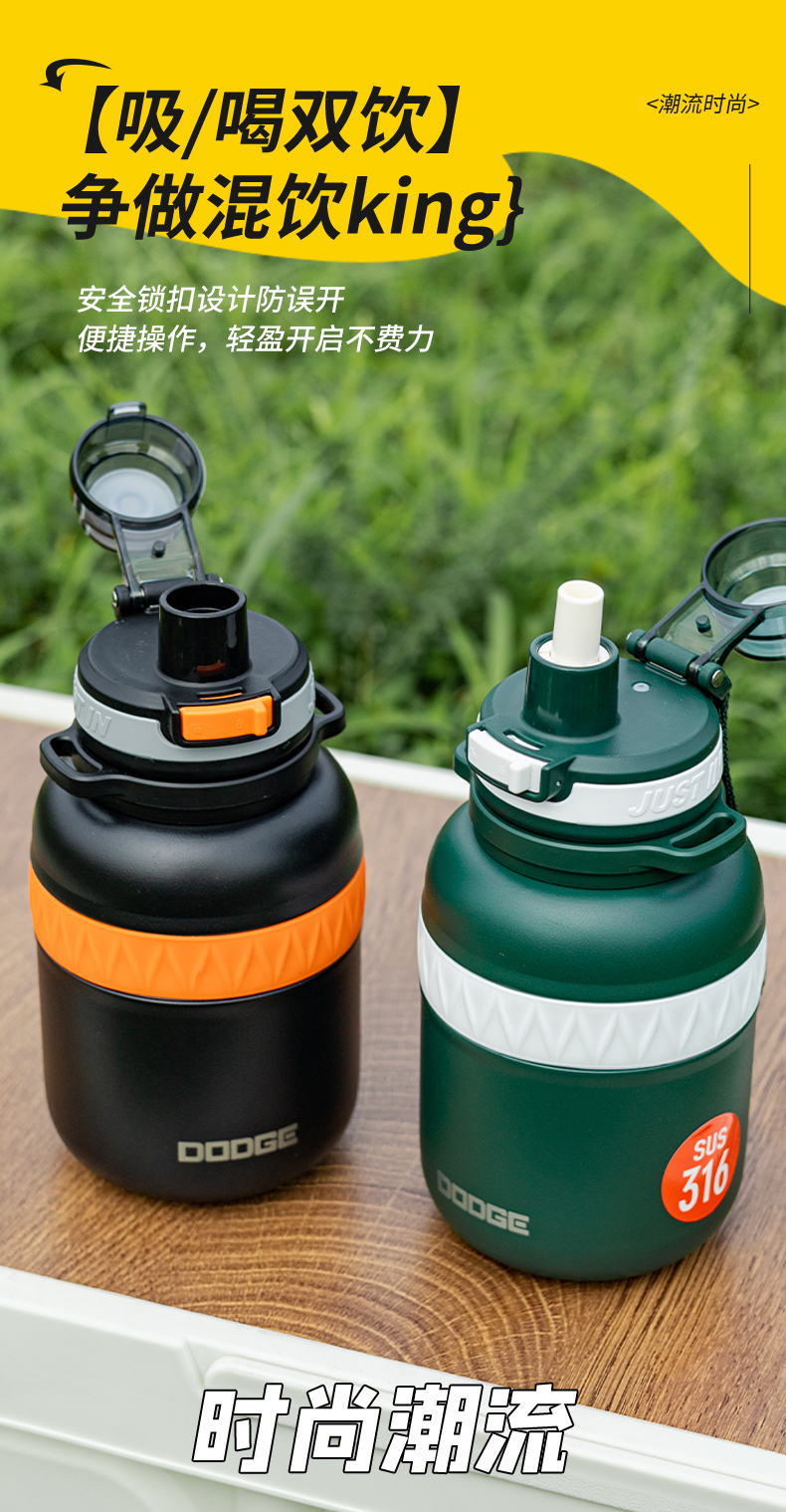 770ML地雷保温杯