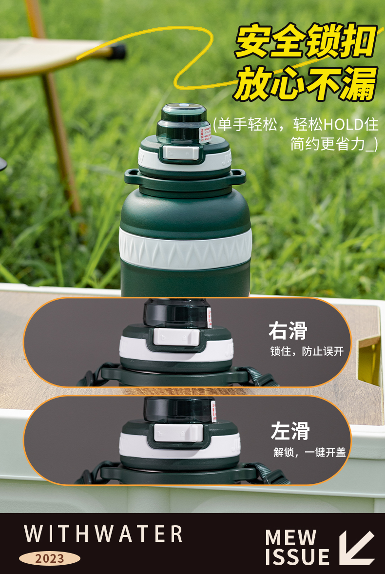 770ML地雷保温杯