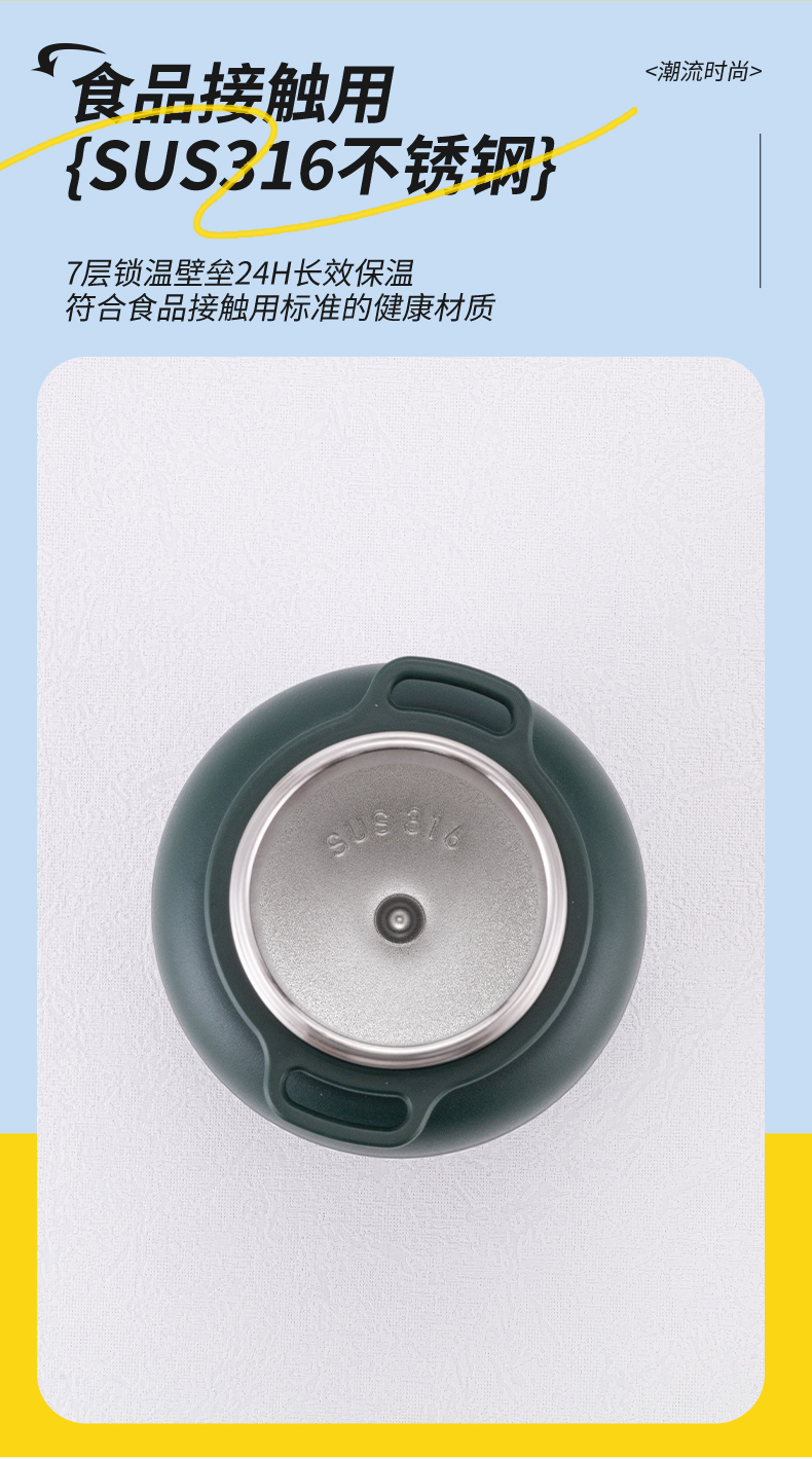 770ML地雷保温杯