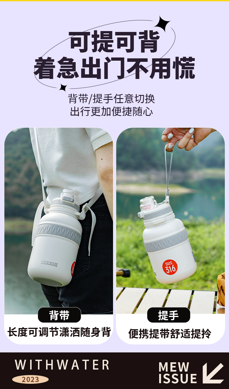 770ML地雷保温杯