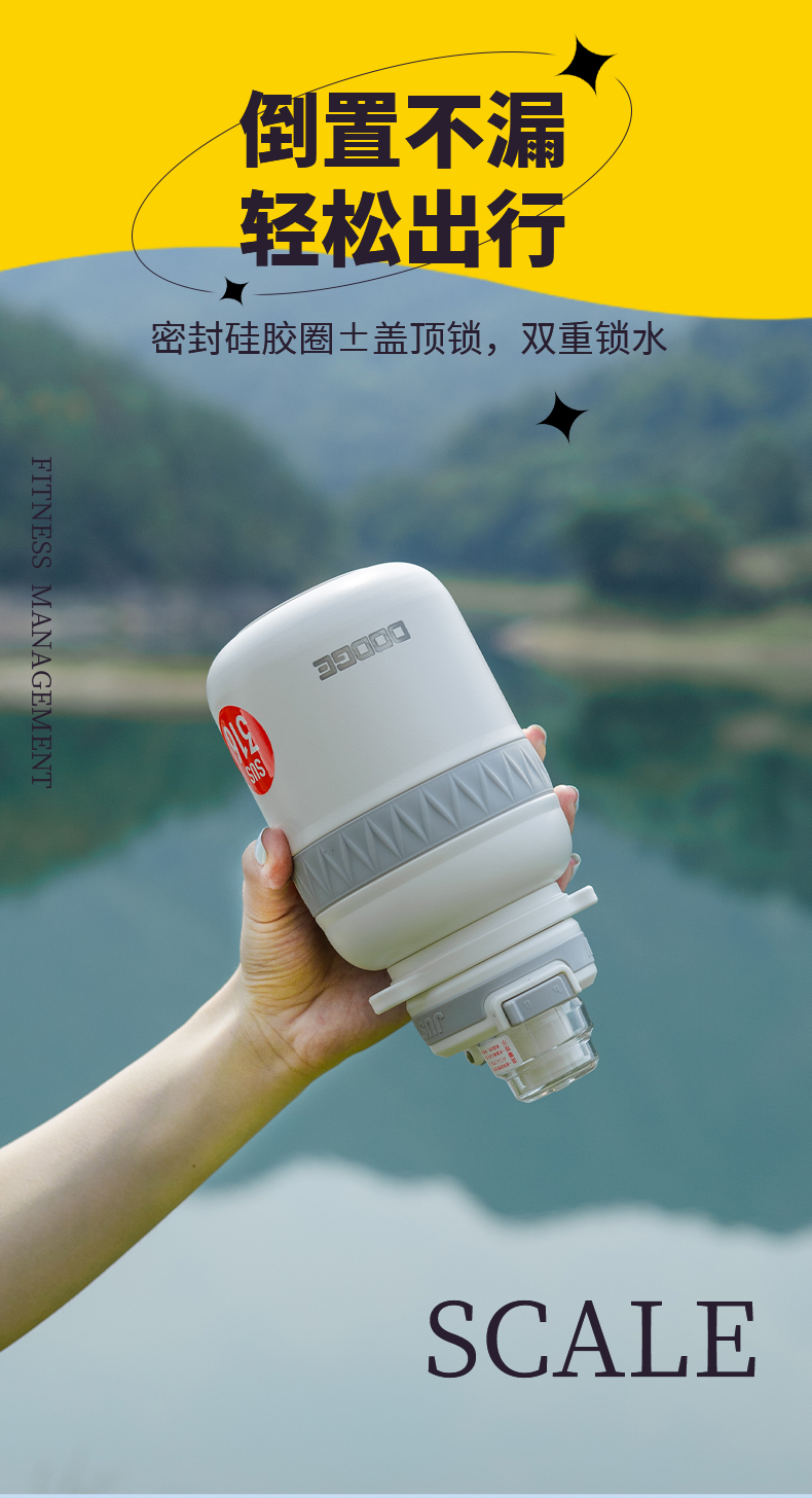 770ML地雷保温杯