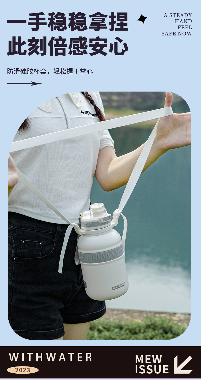 770ML地雷保温杯