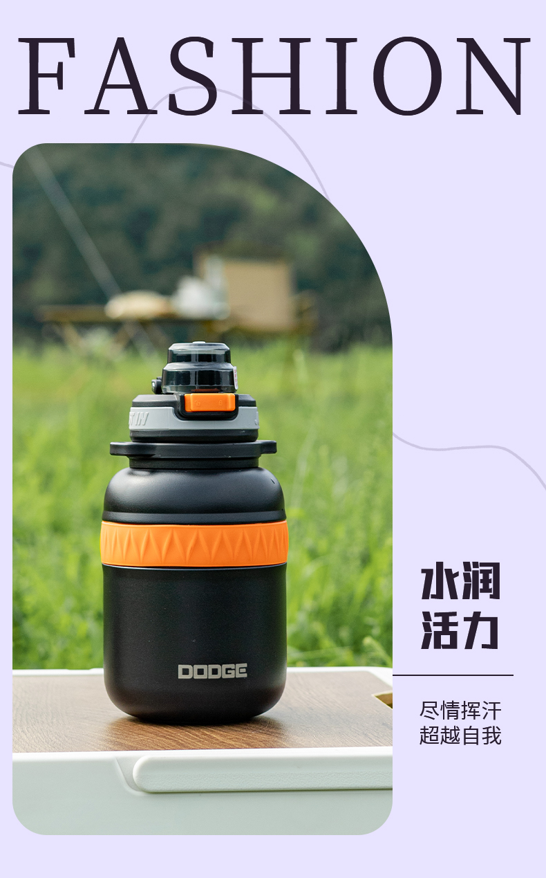 770ML地雷保温杯