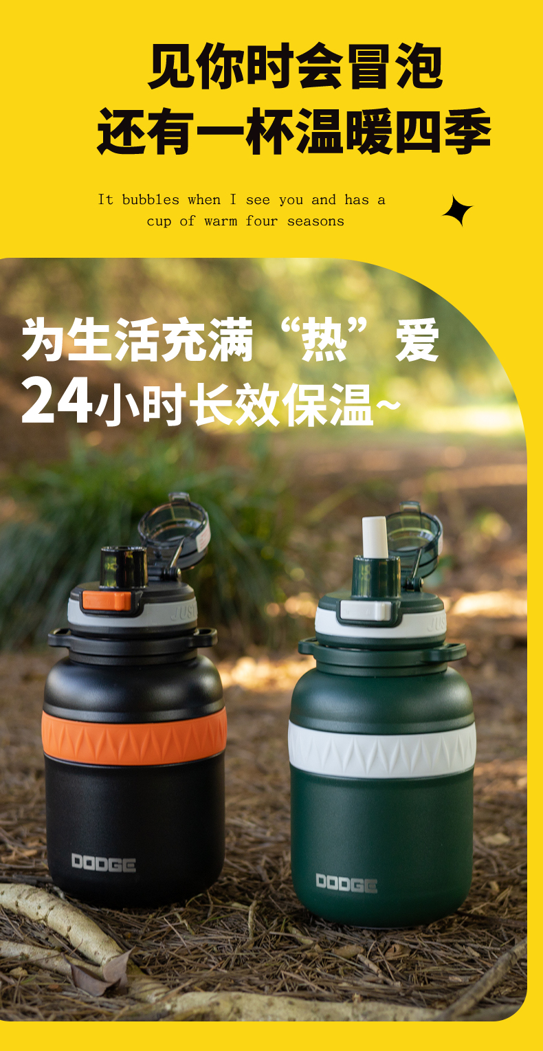 770ML地雷保温杯