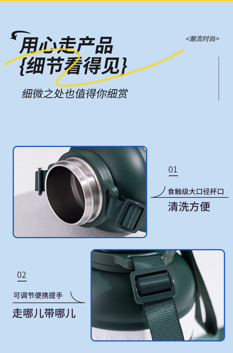 770ML地雷保温杯