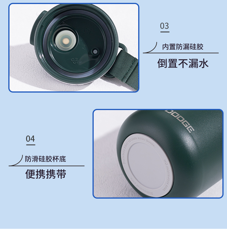 770ML地雷保温杯