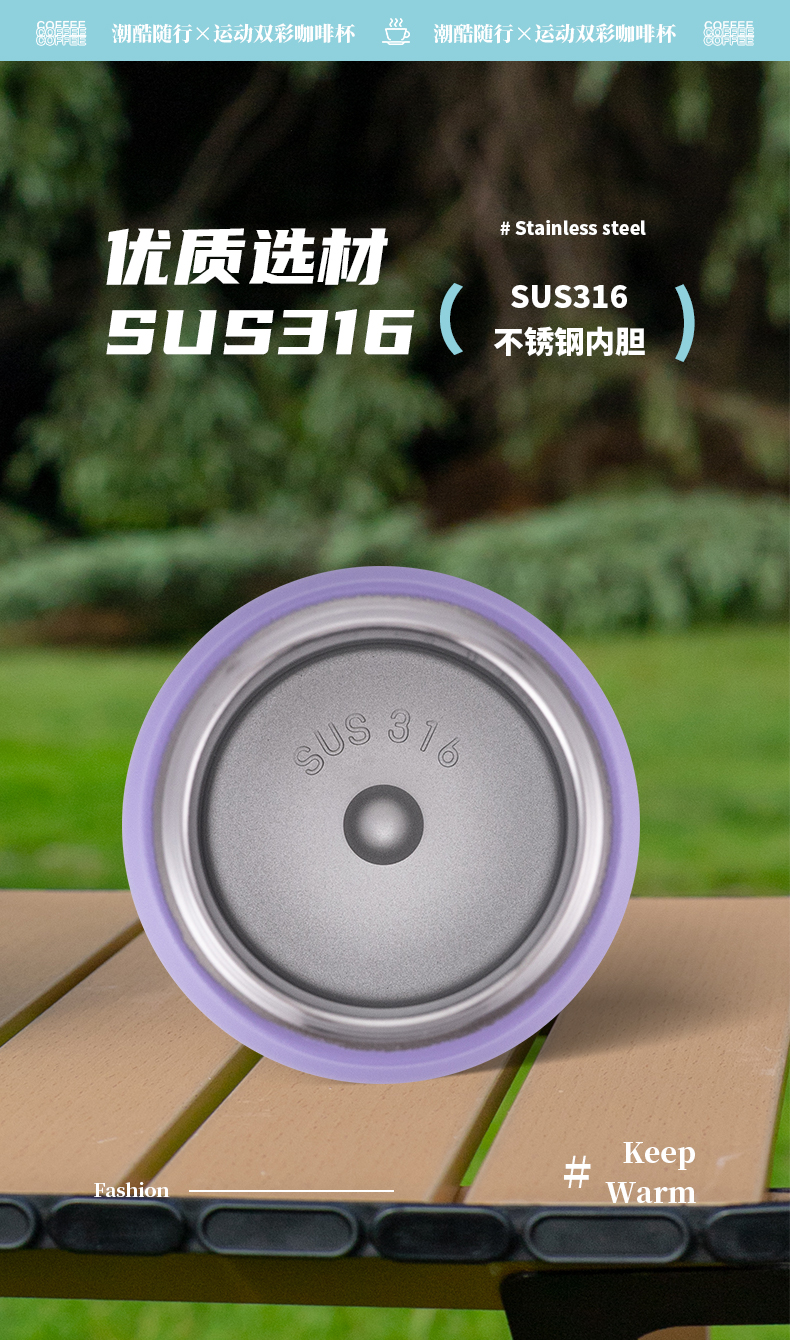 500ML道奇双彩运动保温杯