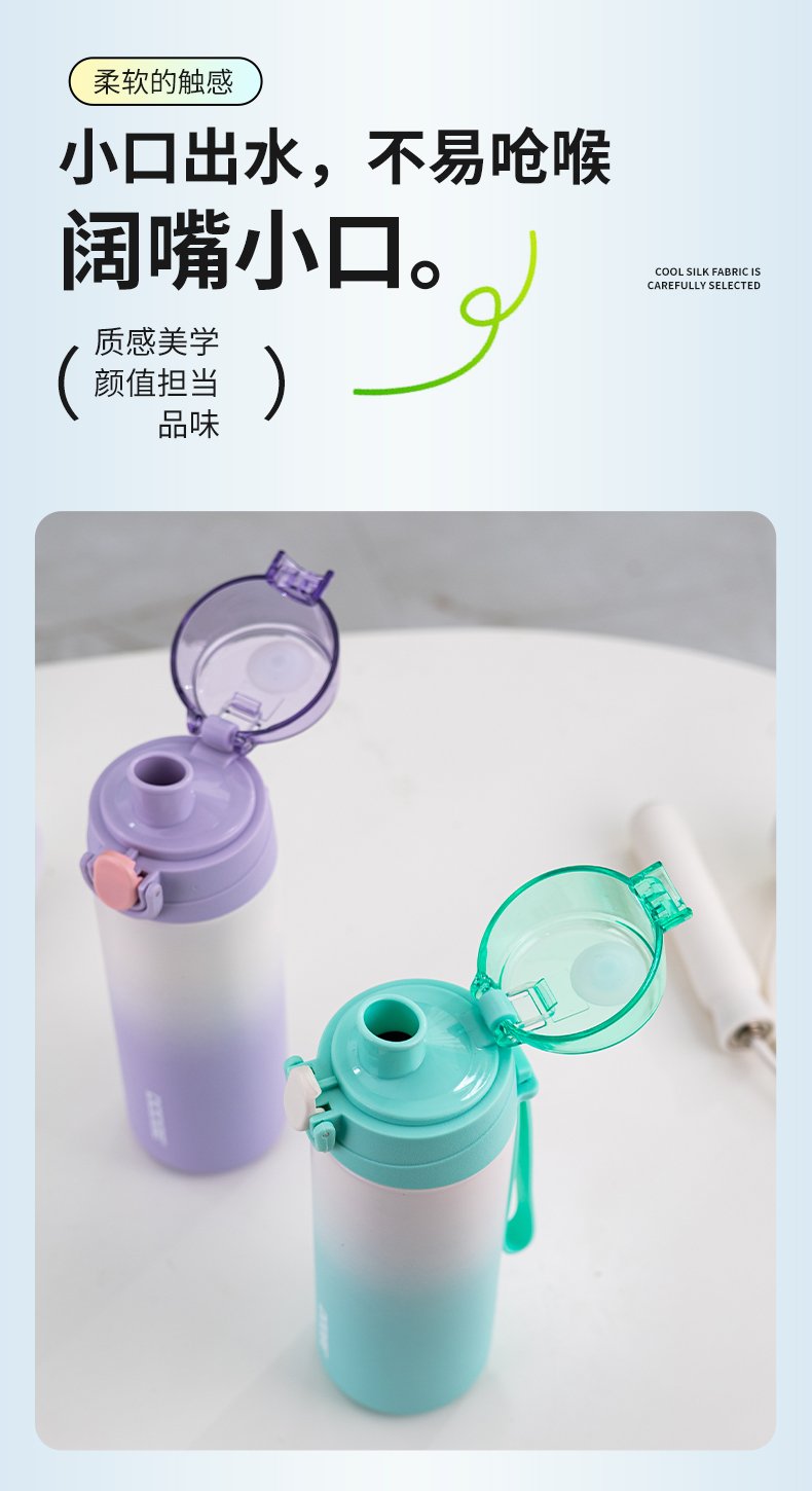 500ML道奇炫彩保温杯