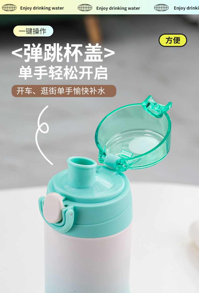 500ML道奇炫彩保温杯