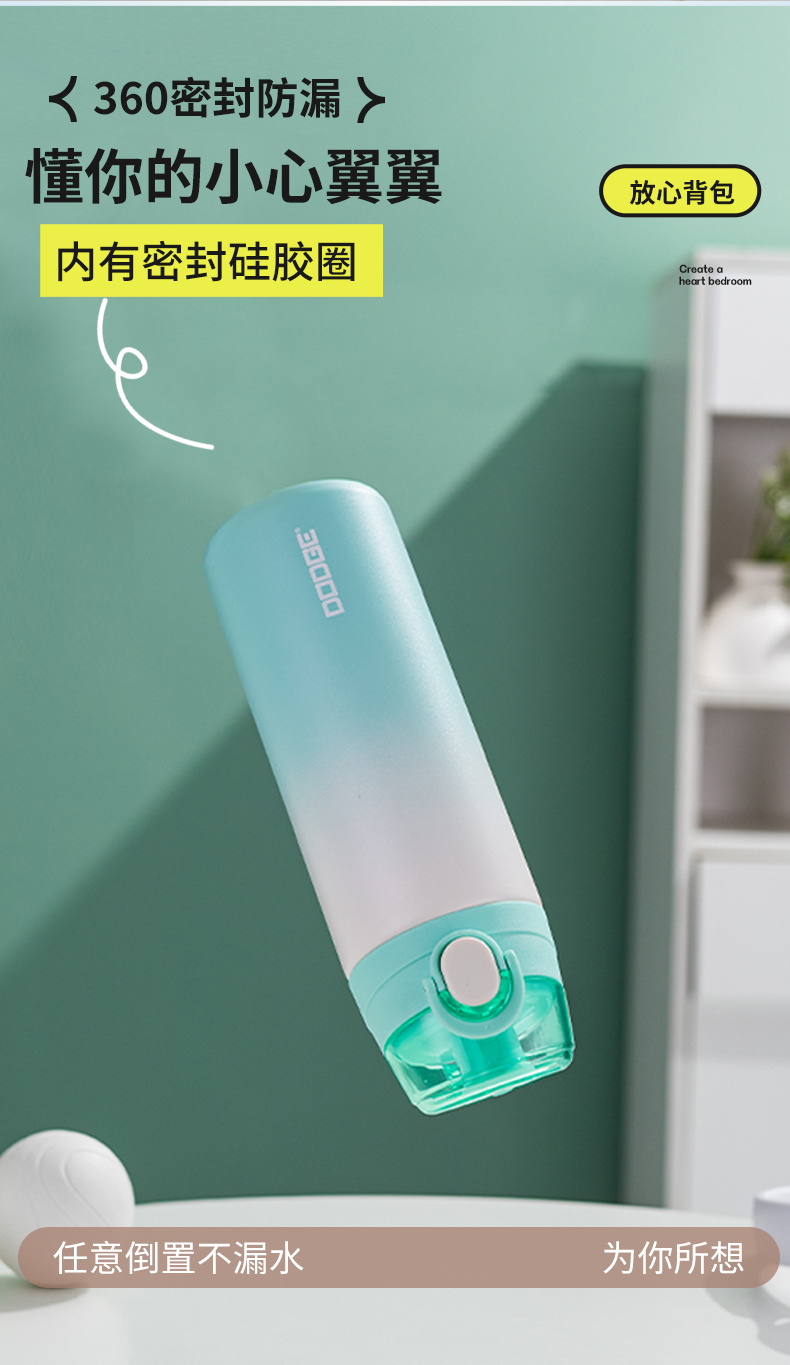 500ML道奇炫彩保温杯