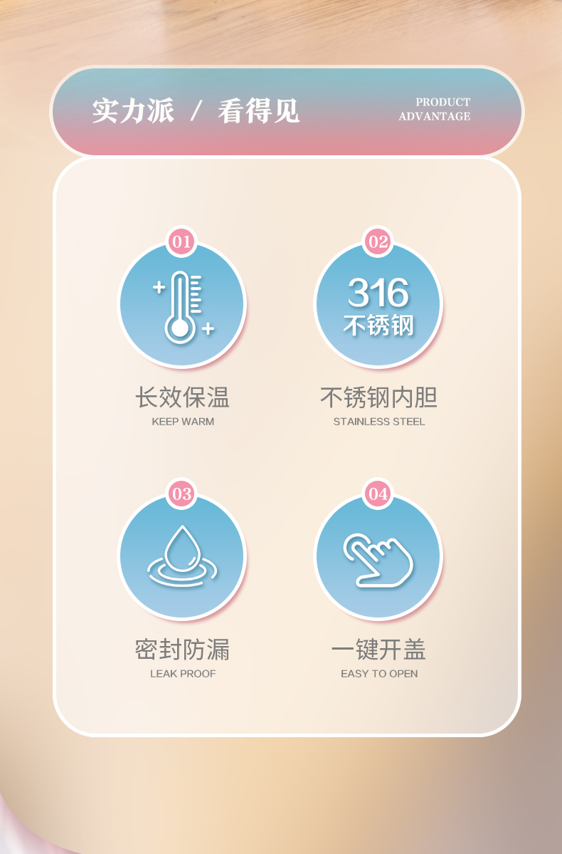 450ML道奇青云双彩保温杯